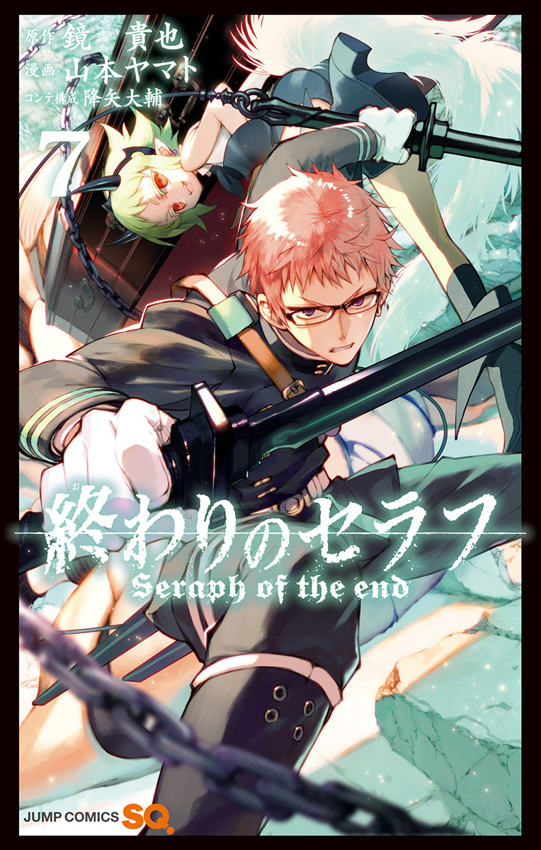 Cover 7
