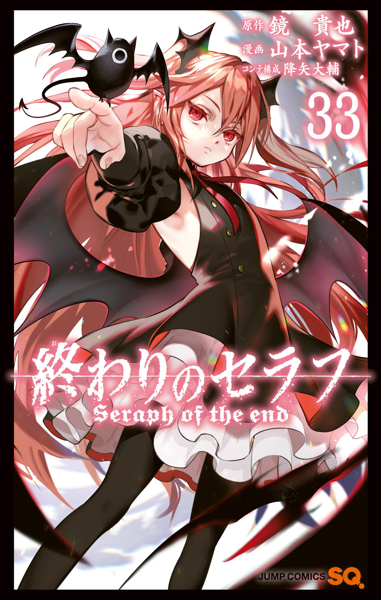 Cover 37