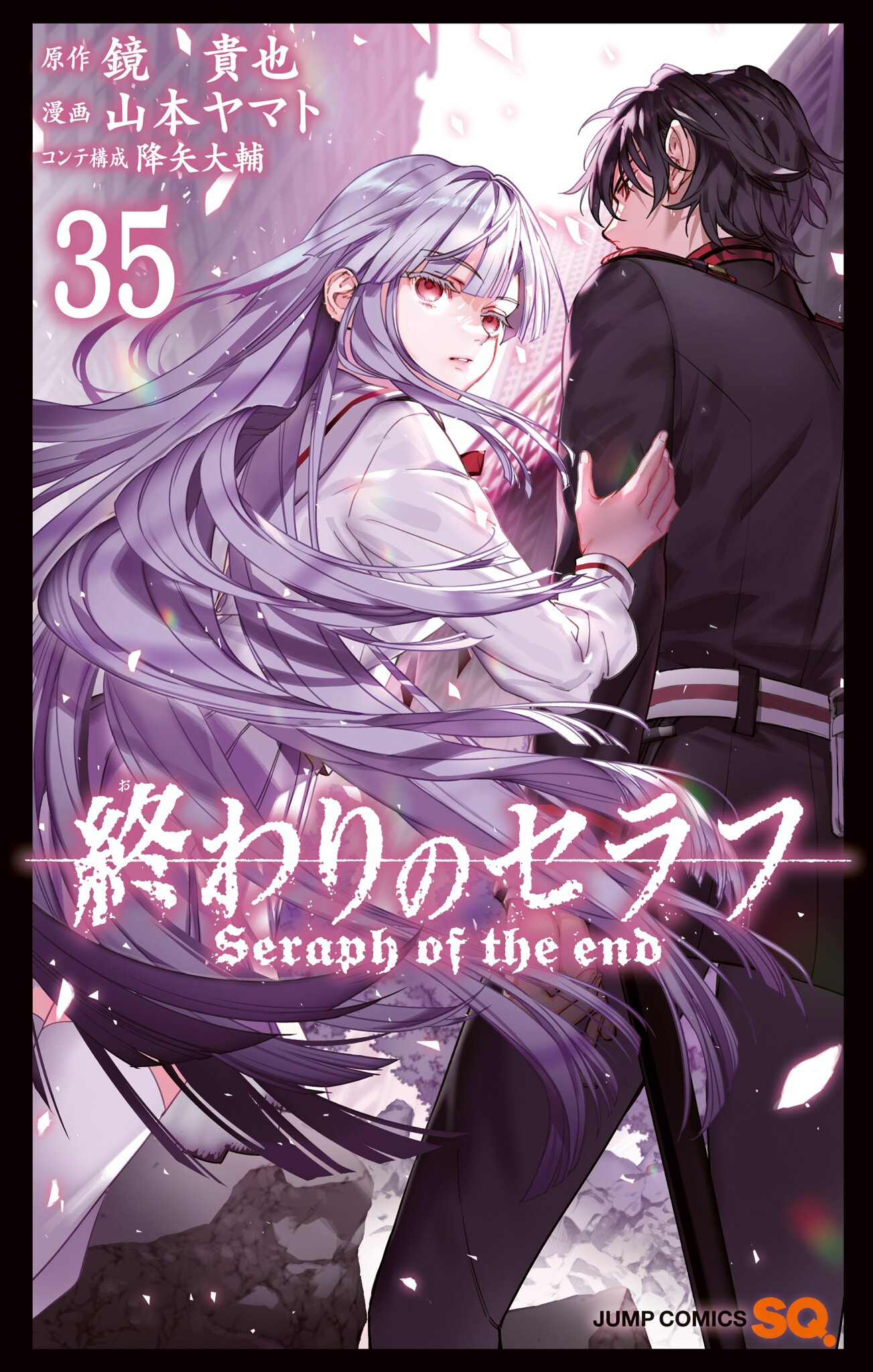 Cover 39