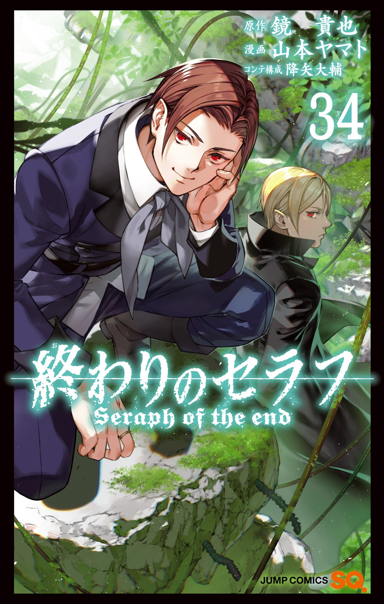 Cover 38