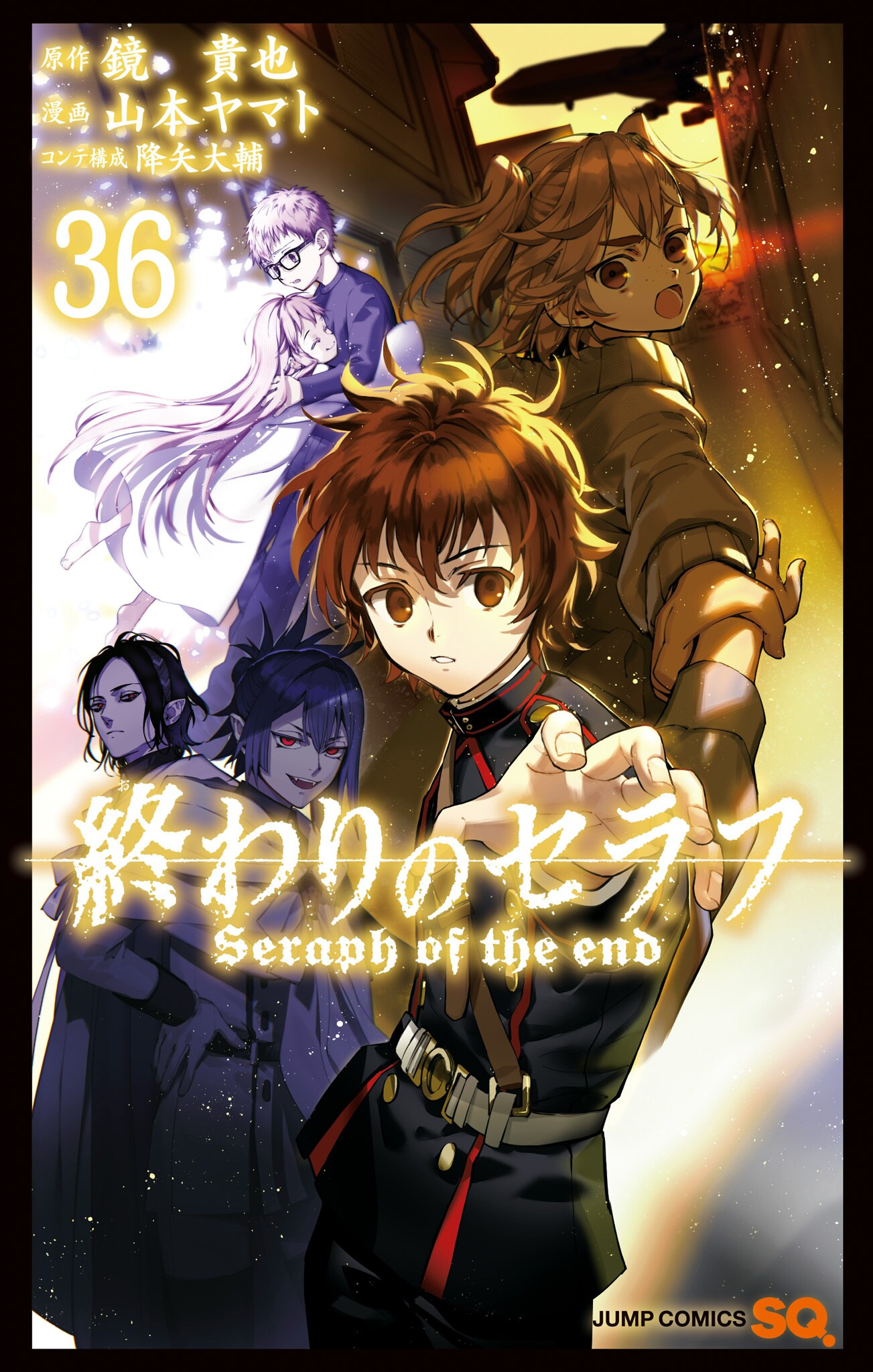 Cover 40