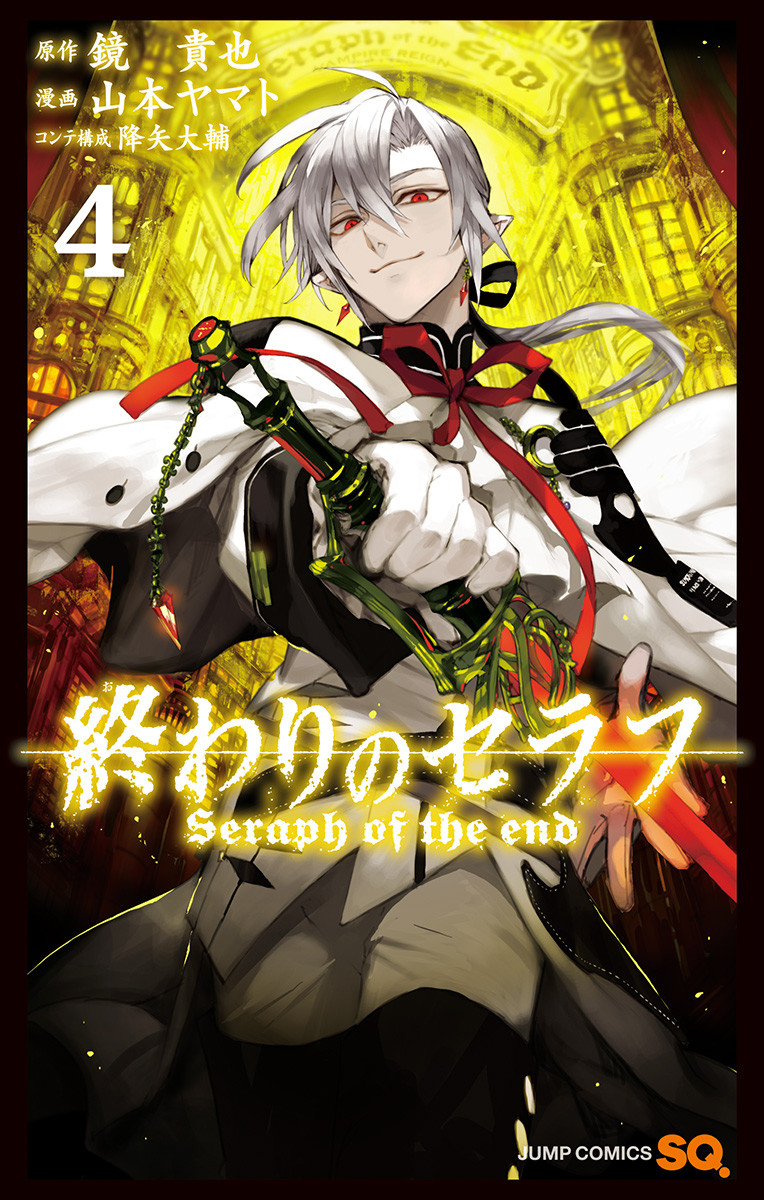 Cover 4