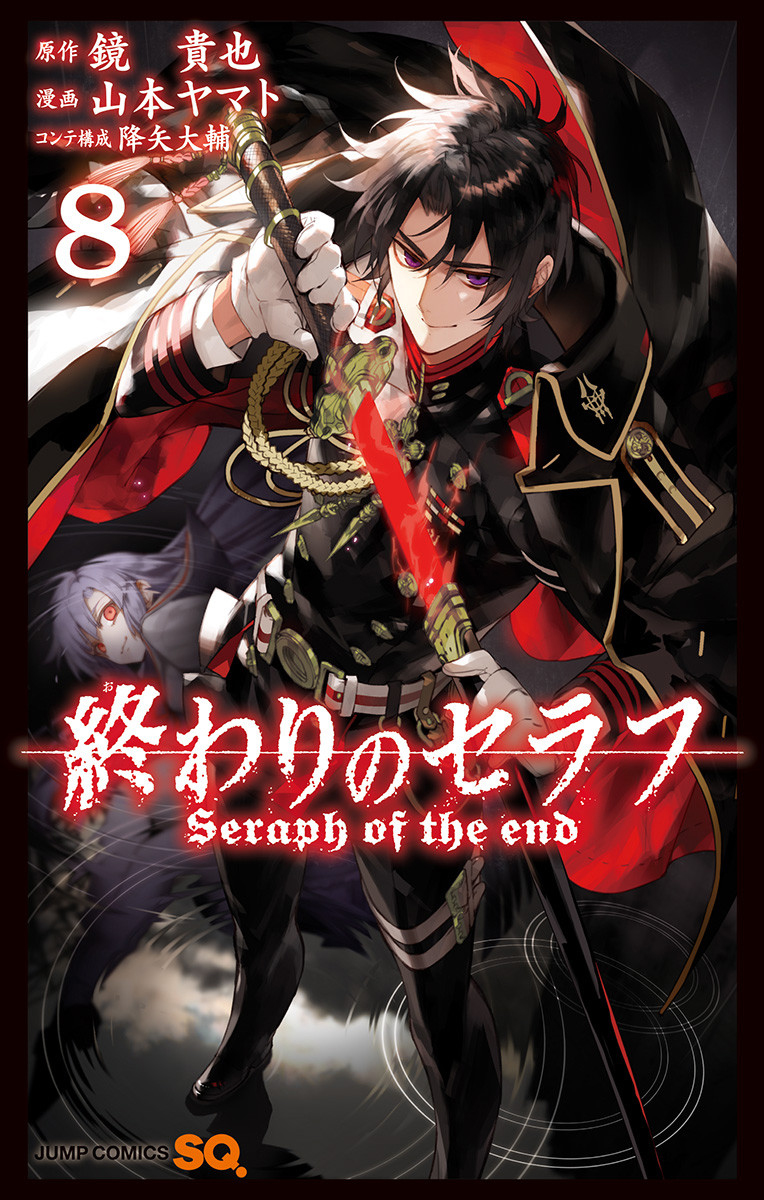 Cover 8