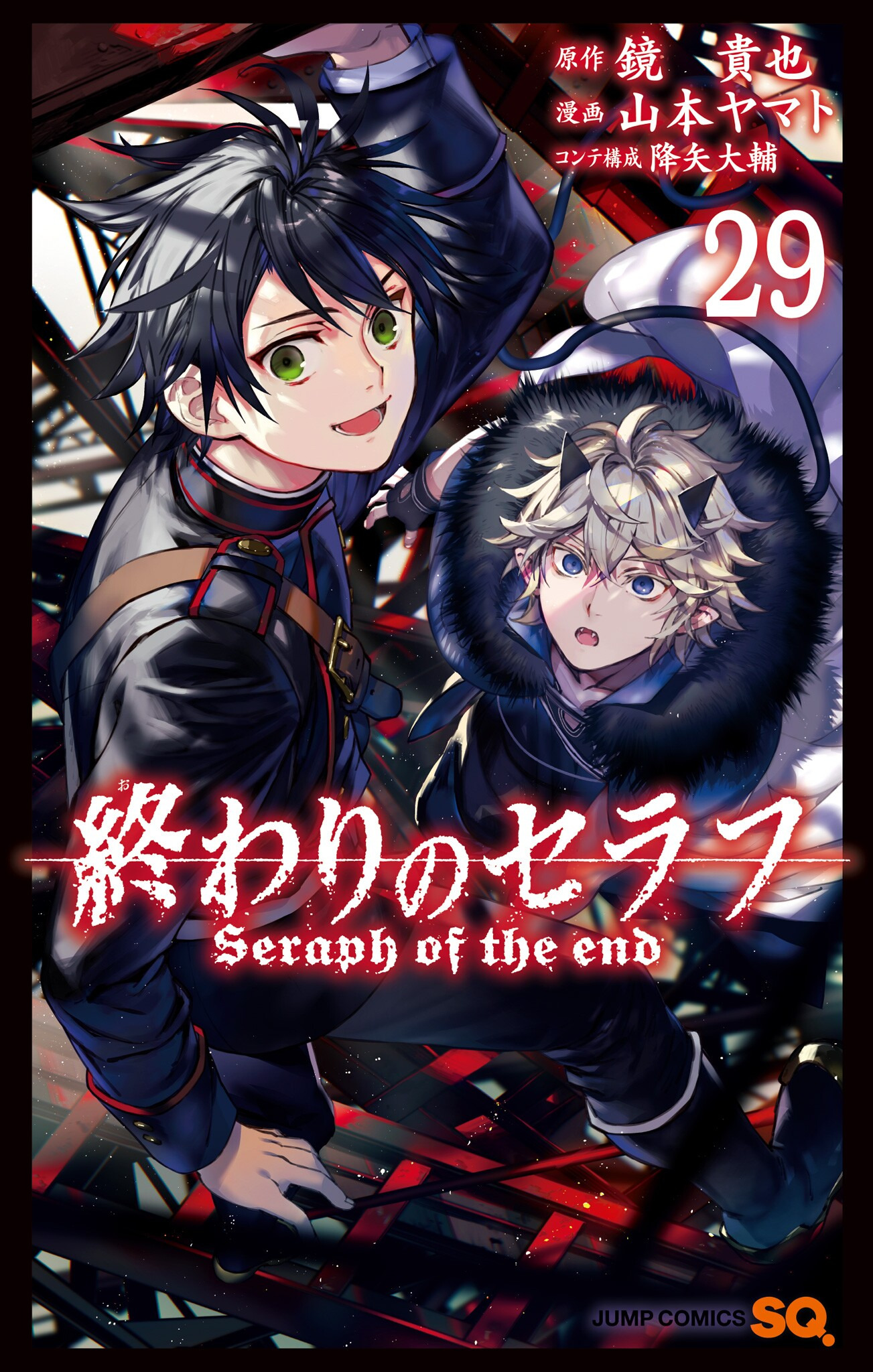 Cover 33