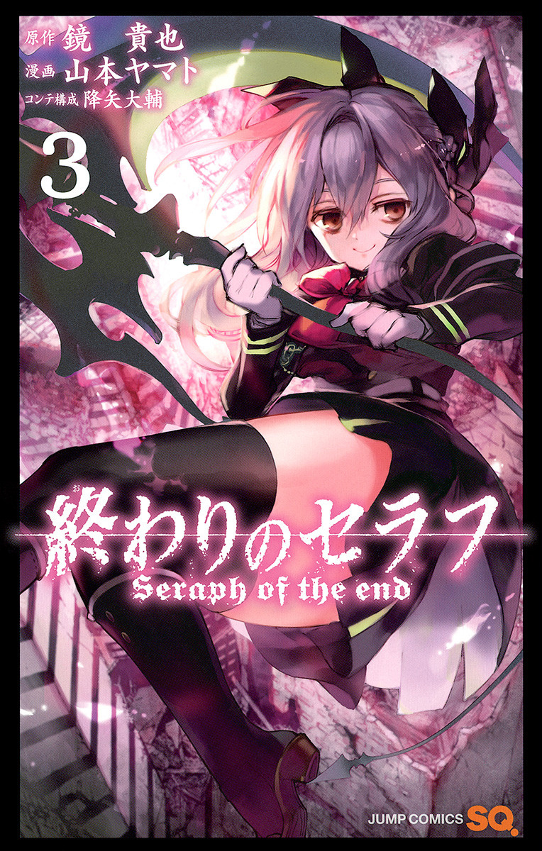 Cover 3