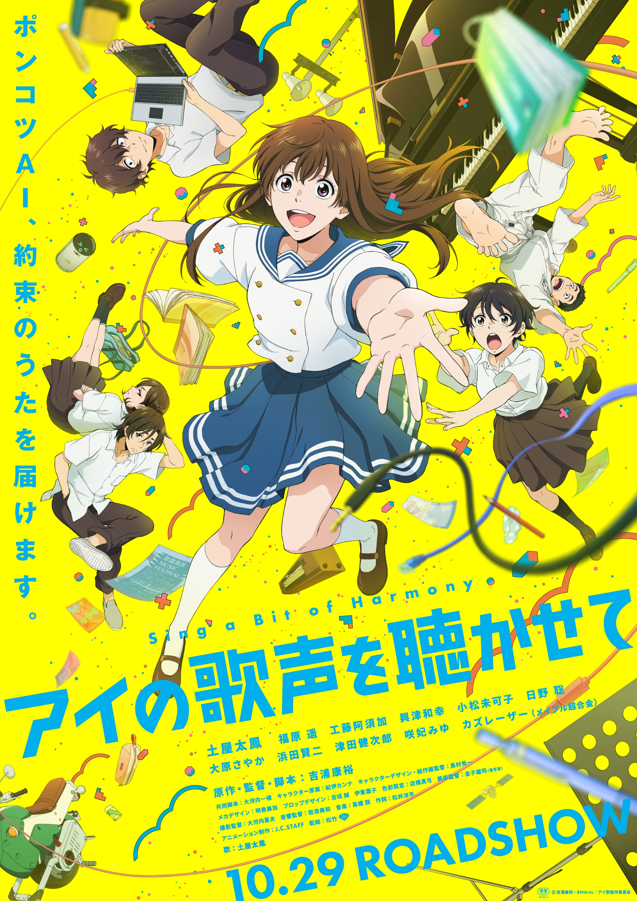 Cover 3
