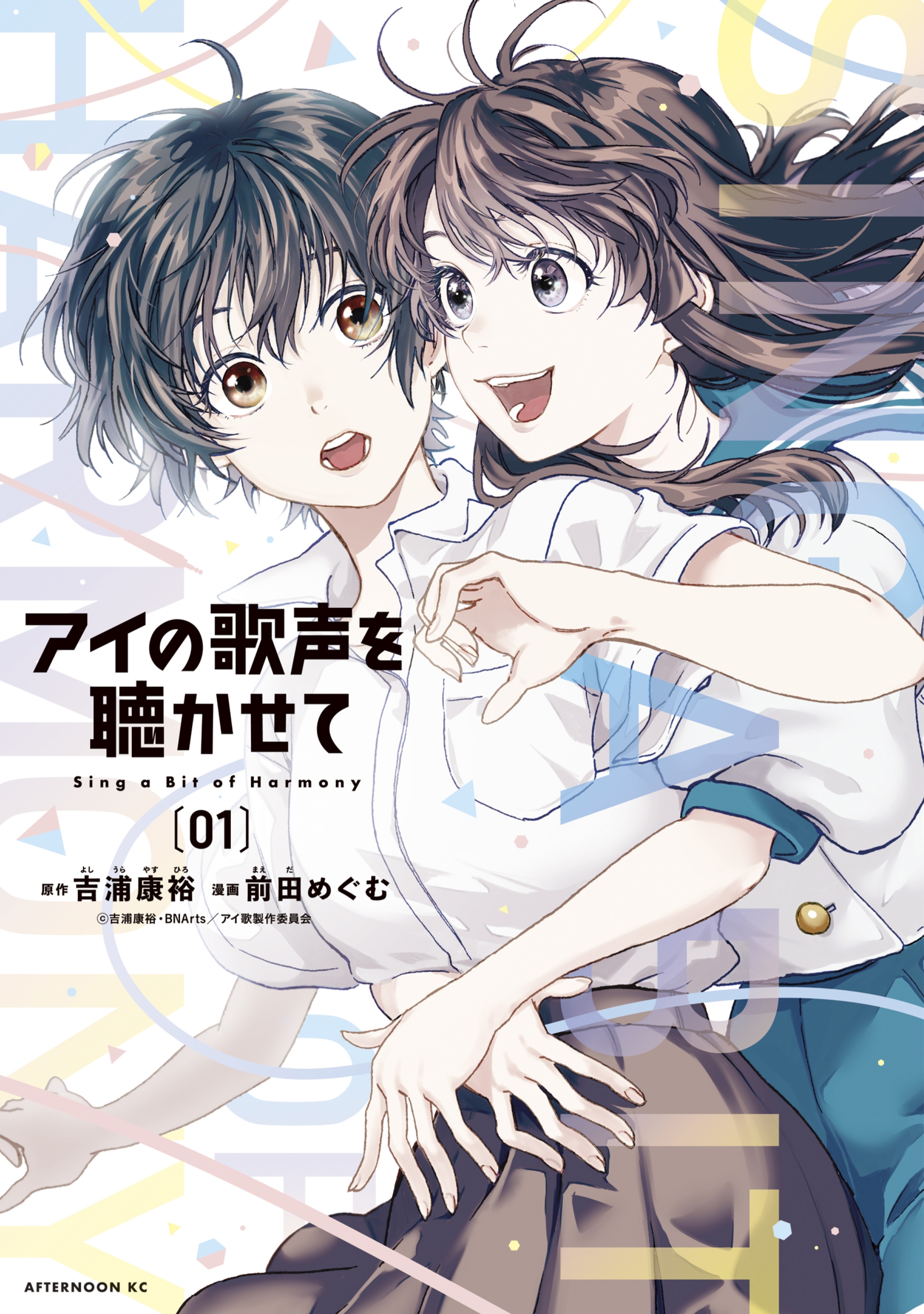 Cover 6