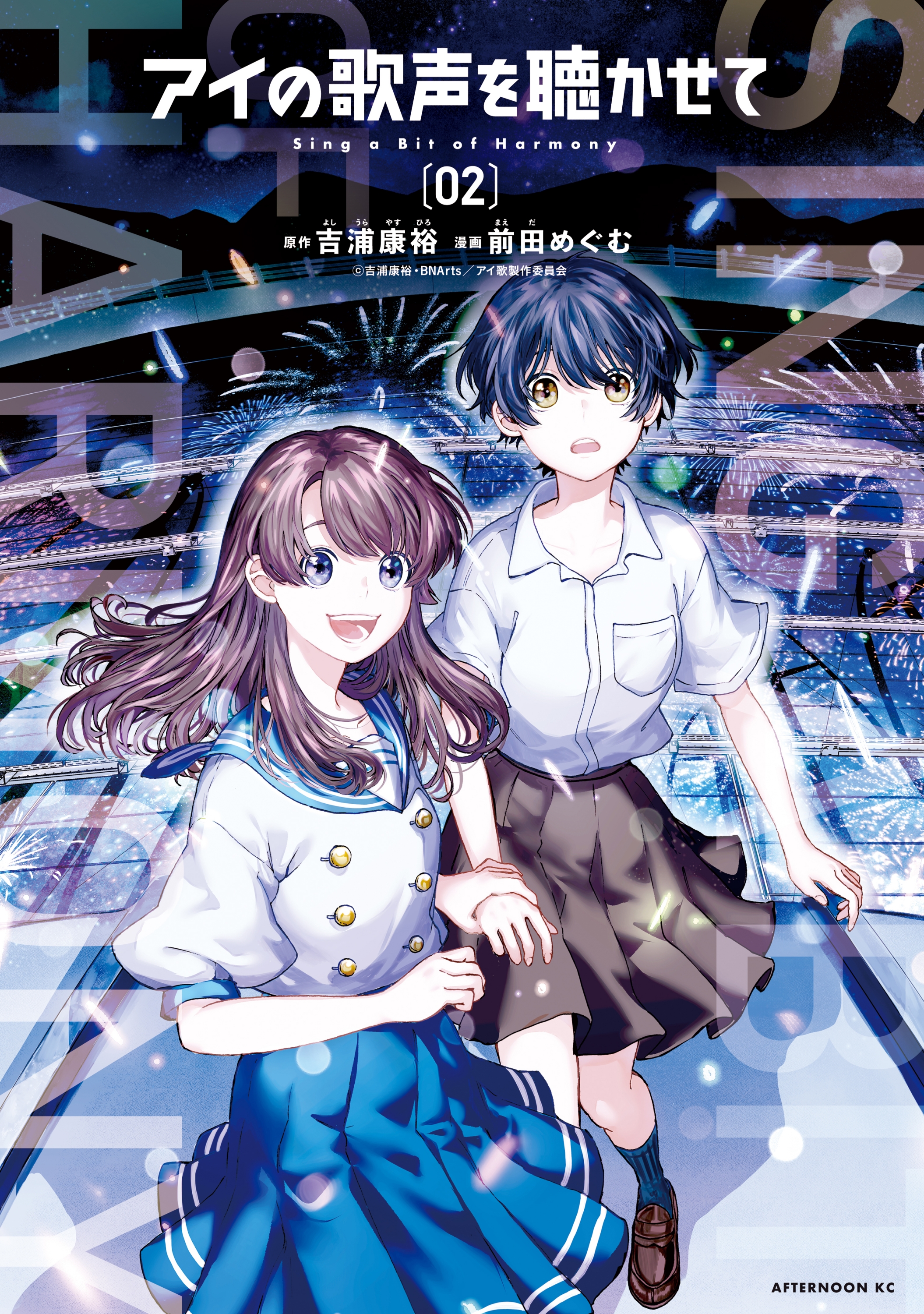 Cover 7