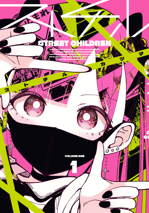 Cover 1