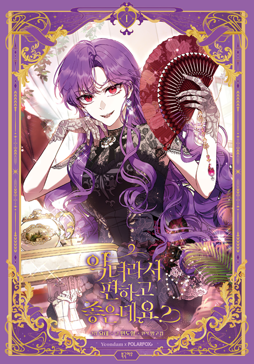 Cover 2