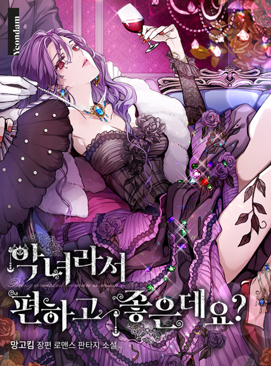 Cover 3