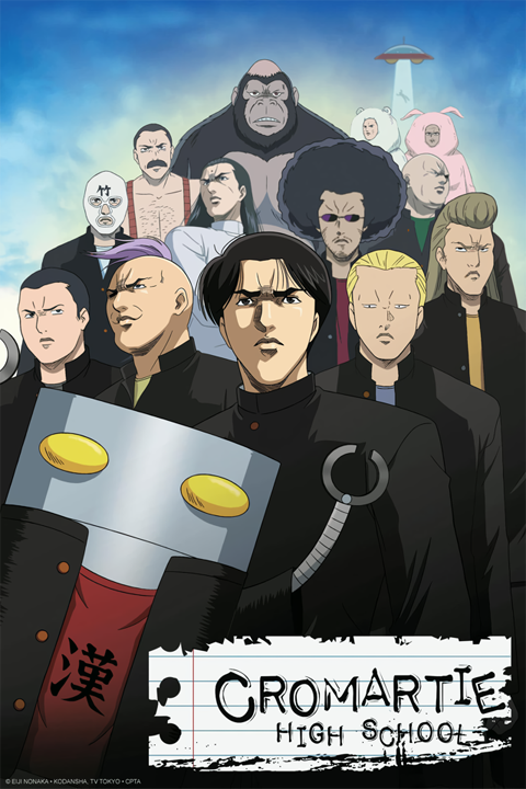Cromartie High School's cover