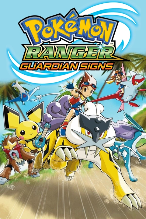 Pokémon Ranger: Guardian Signs's cover
