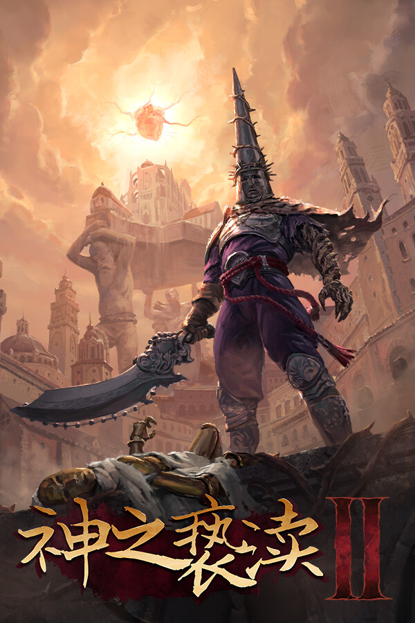 Cover 5