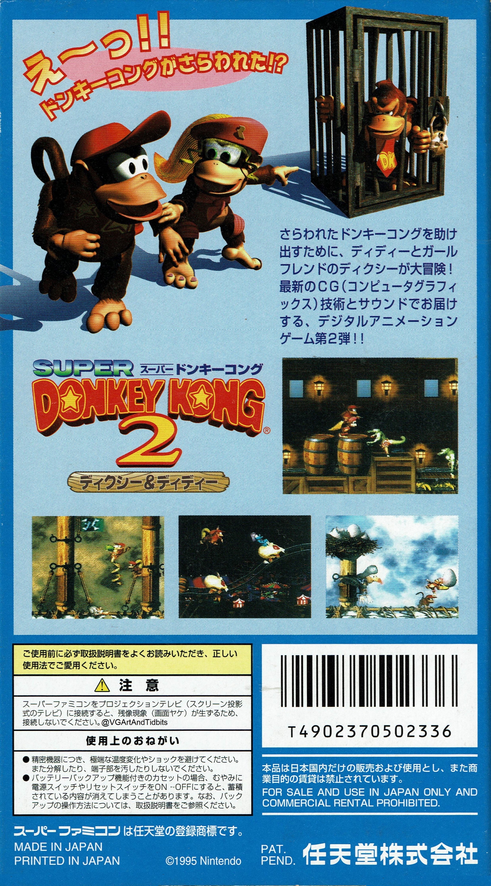 Cover 3