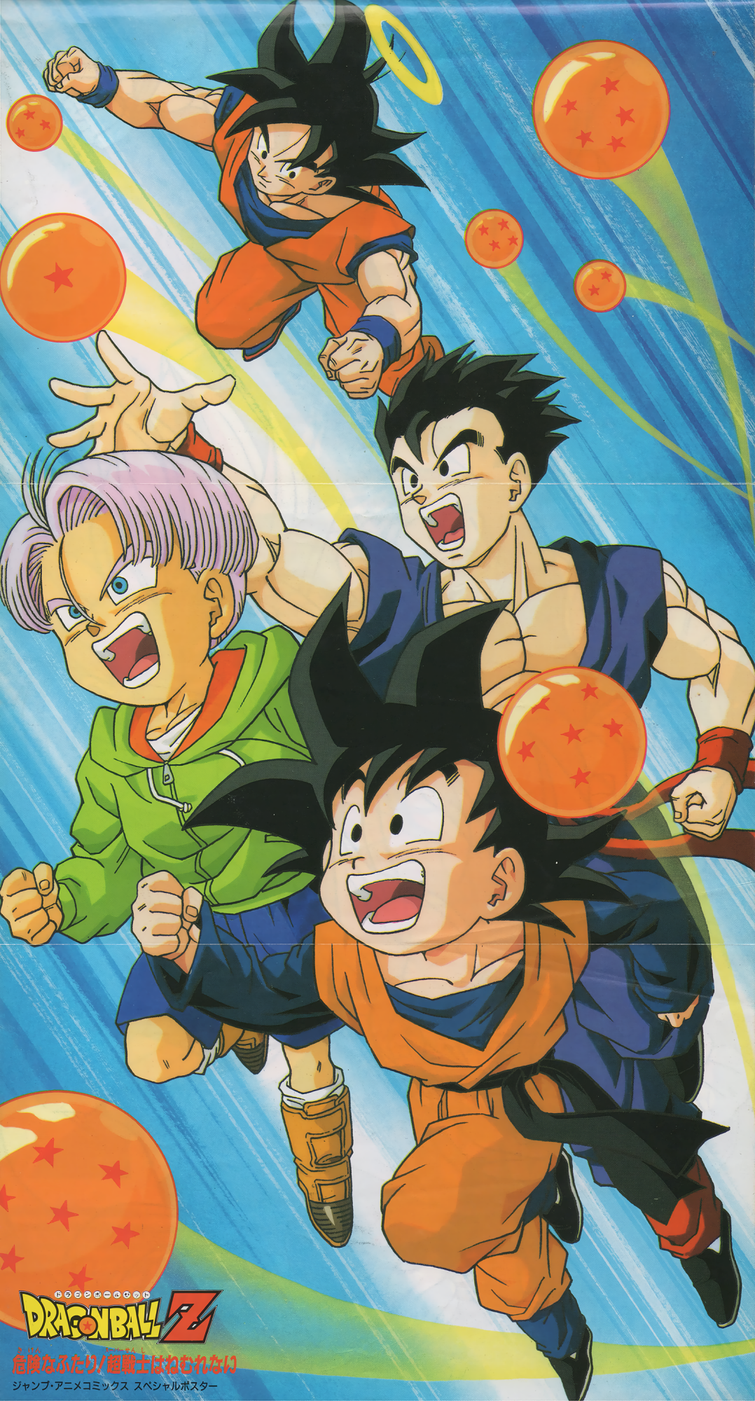 Cover 7