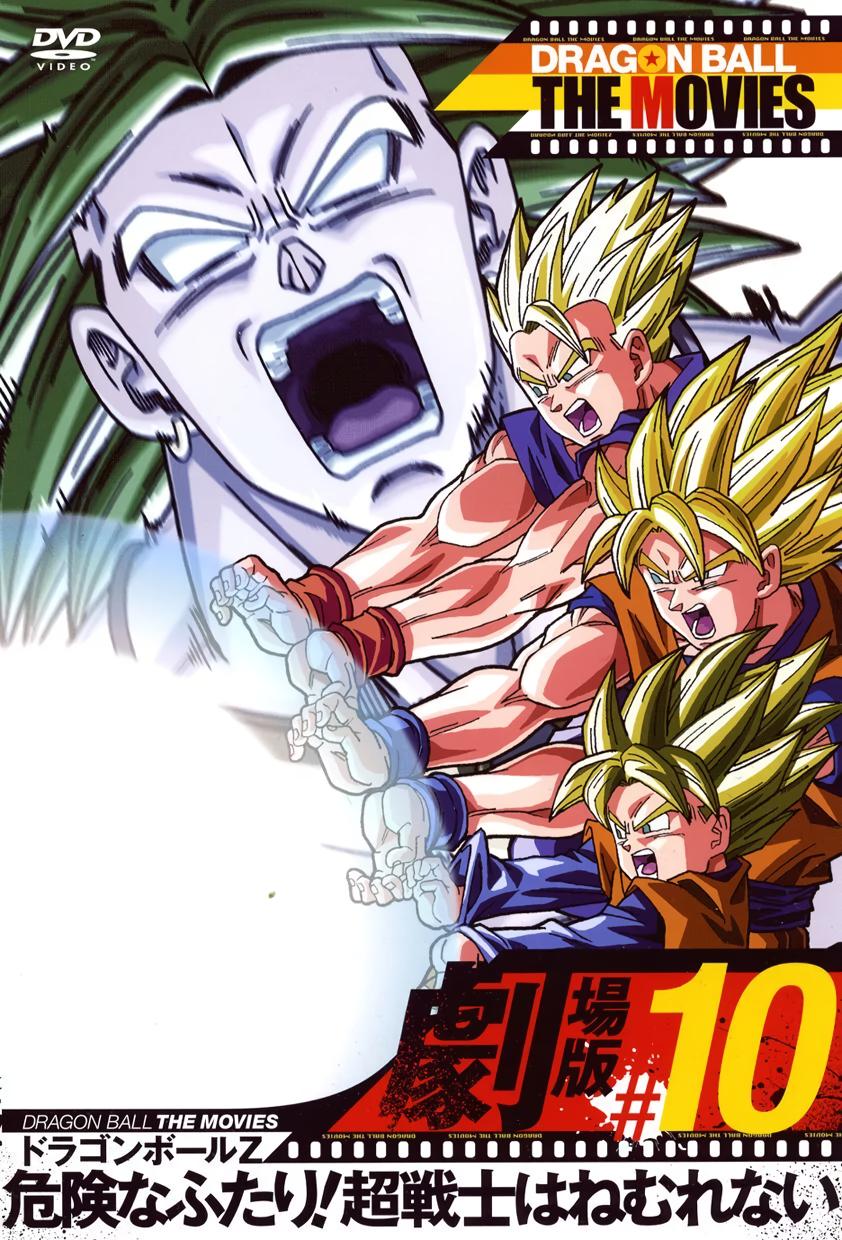 Cover 3