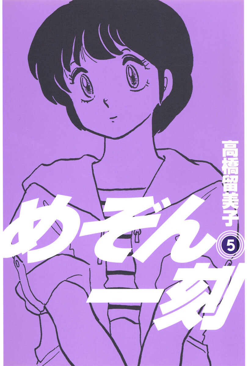 Cover 5