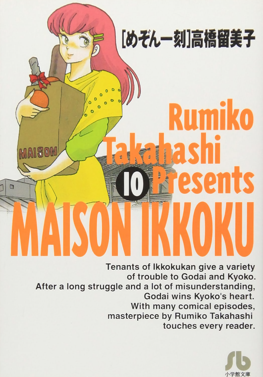 Cover 32