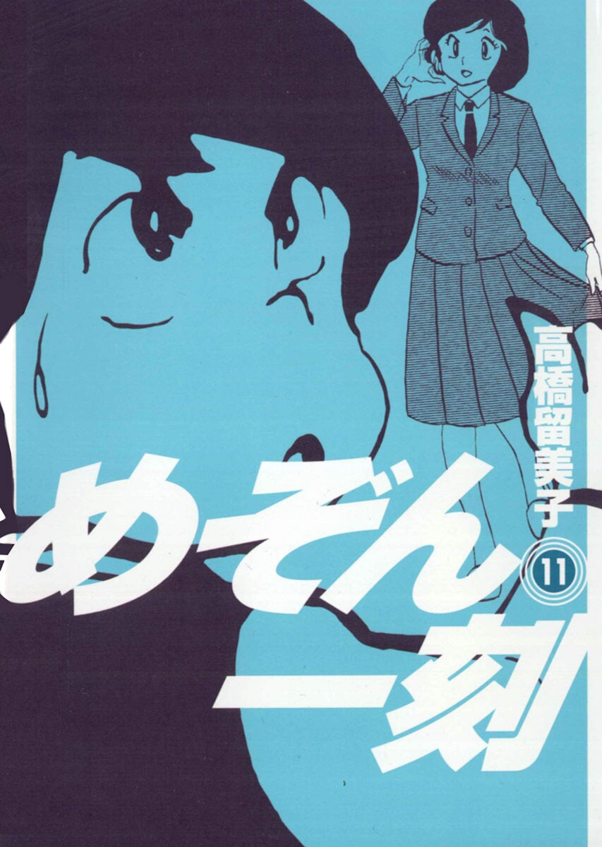Cover 11