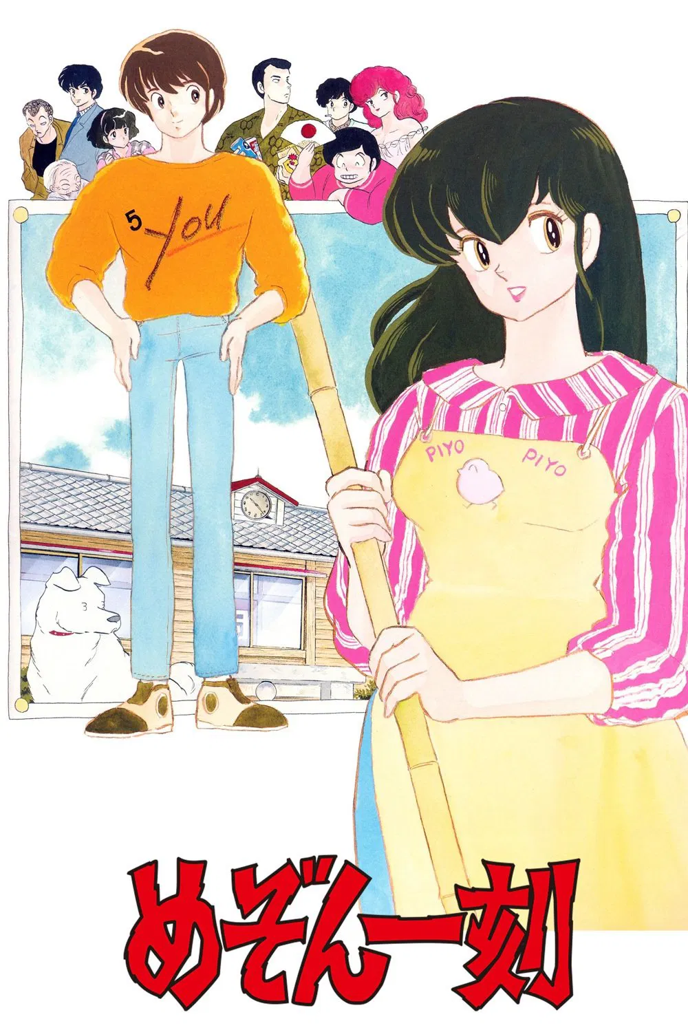 Cover 36