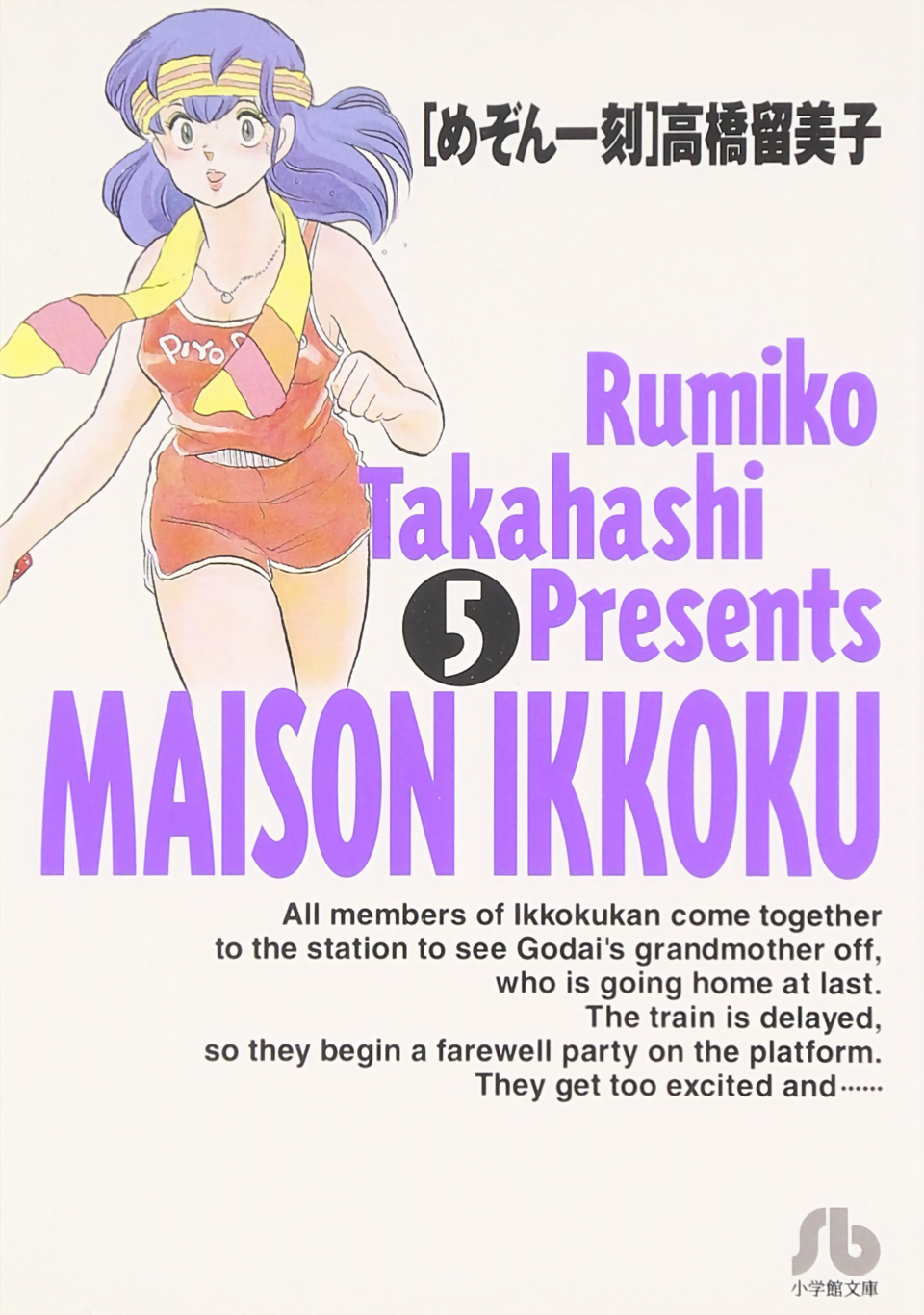 Cover 27