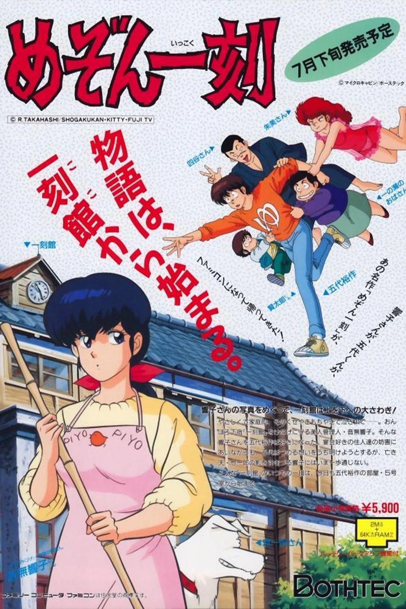 Cover 35