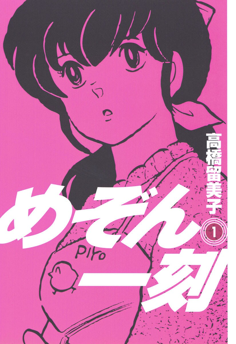 Cover 1