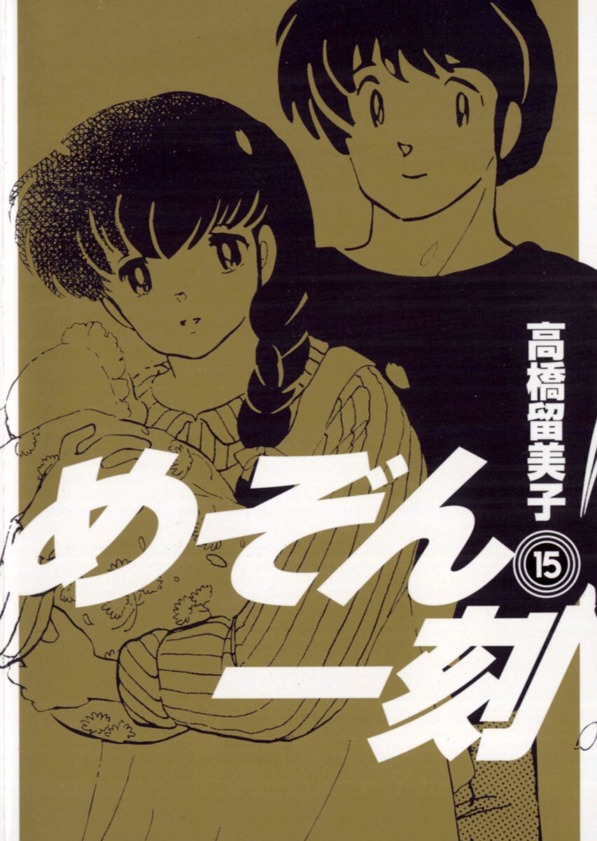 Cover 15