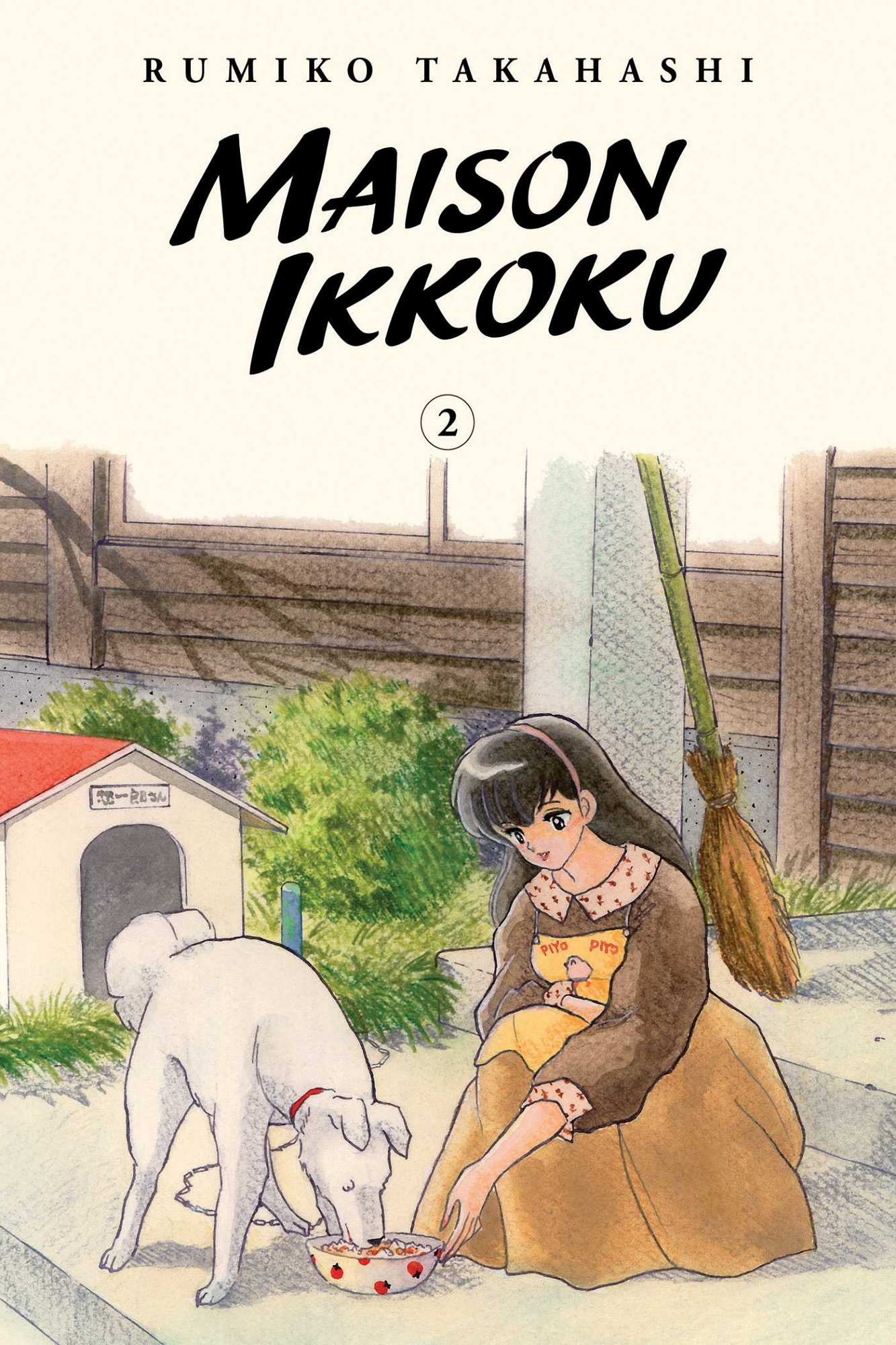 Cover 17