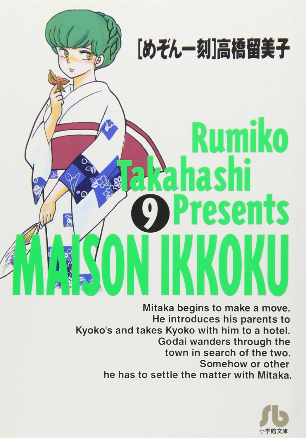 Cover 31