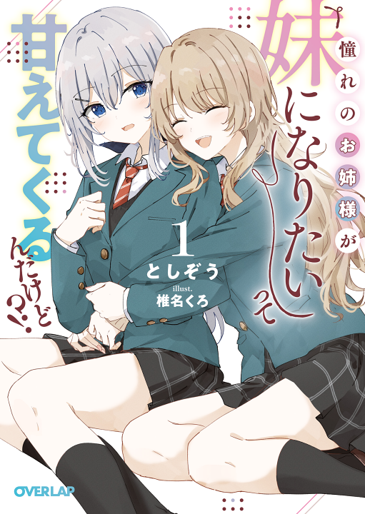 Cover 1