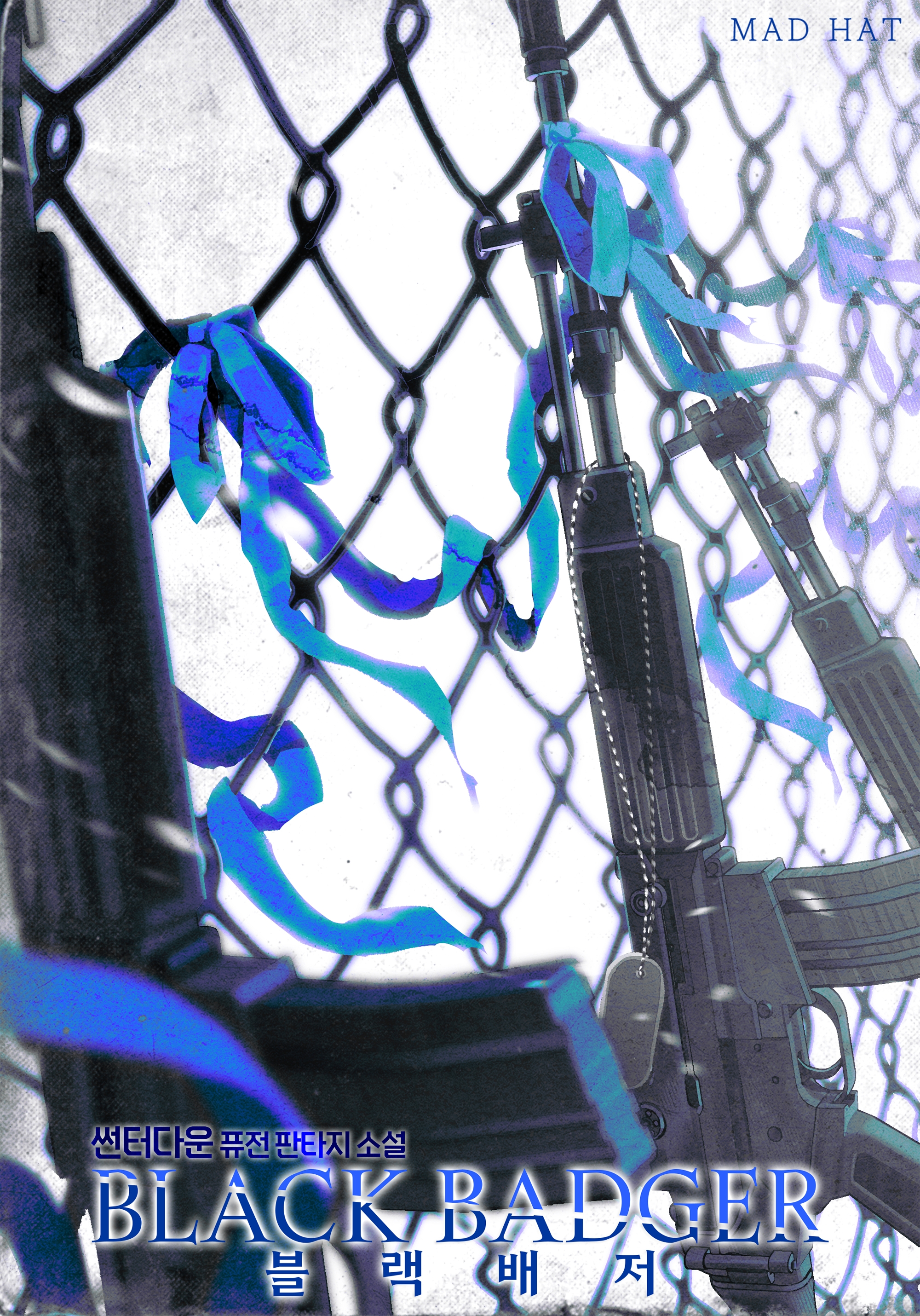 Cover 4