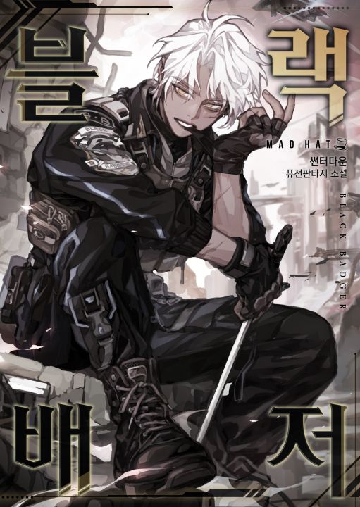 Cover 1