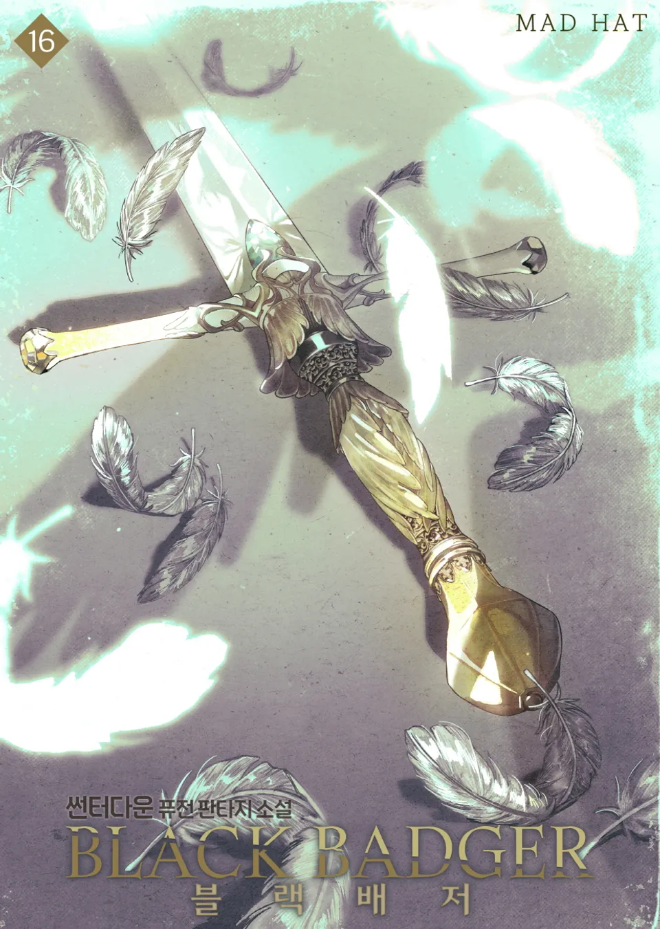 Cover 5