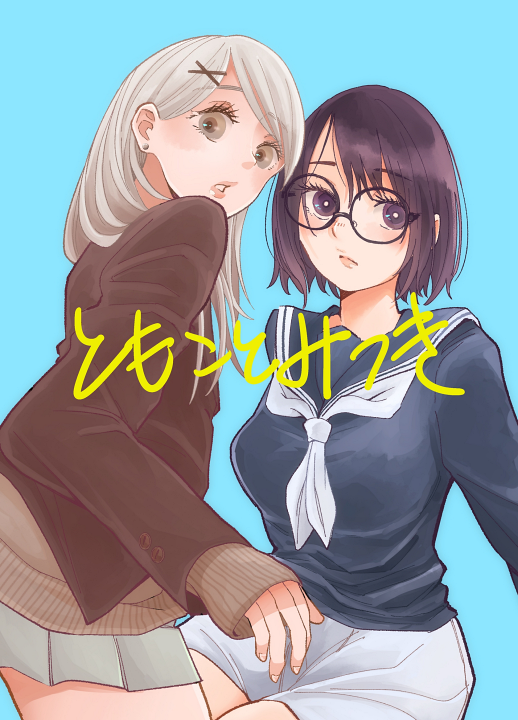 Cover 1
