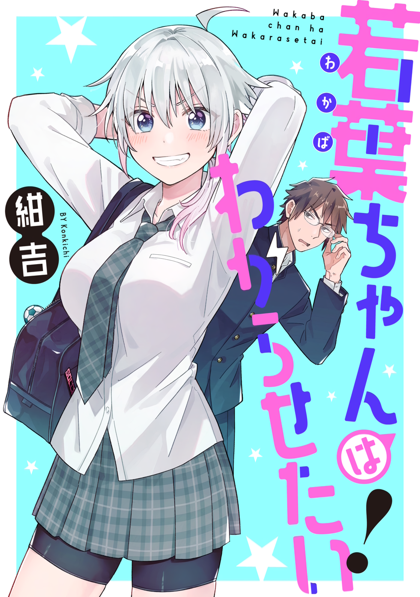 Cover 1