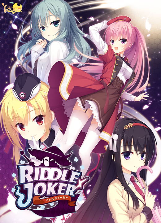 Riddle Joker's cover
