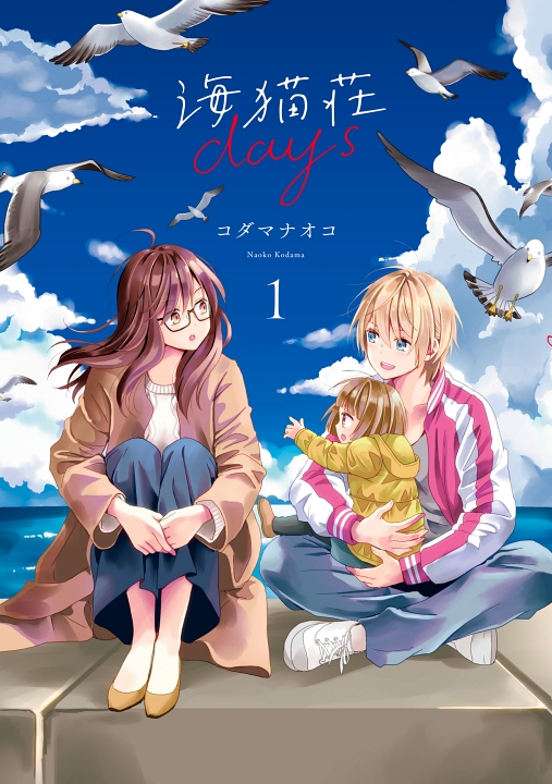 Cover 1