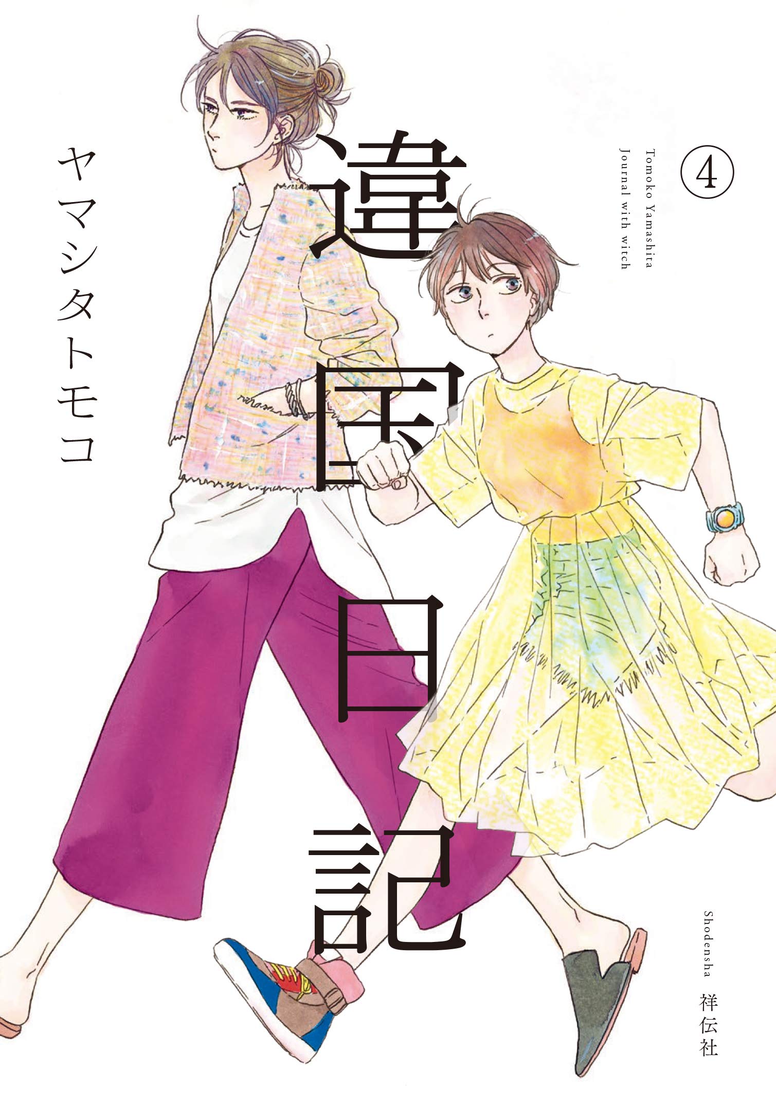 Cover 4