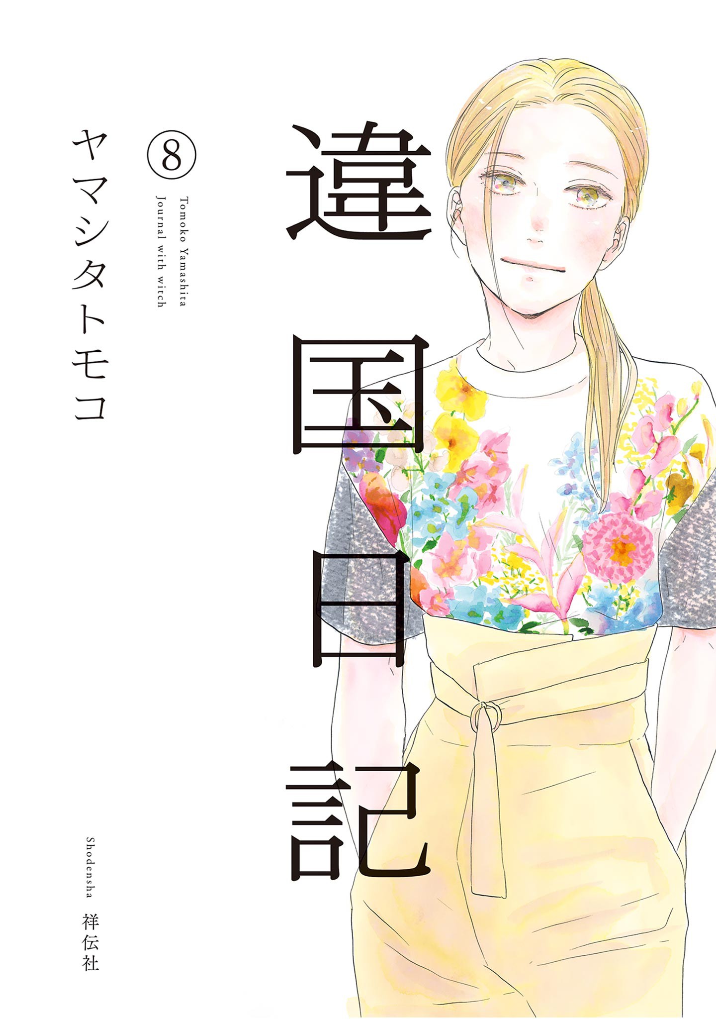 Cover 8