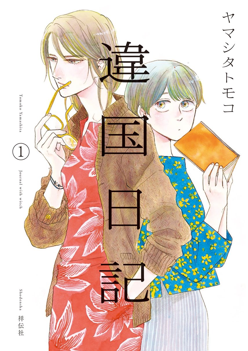 Cover 1