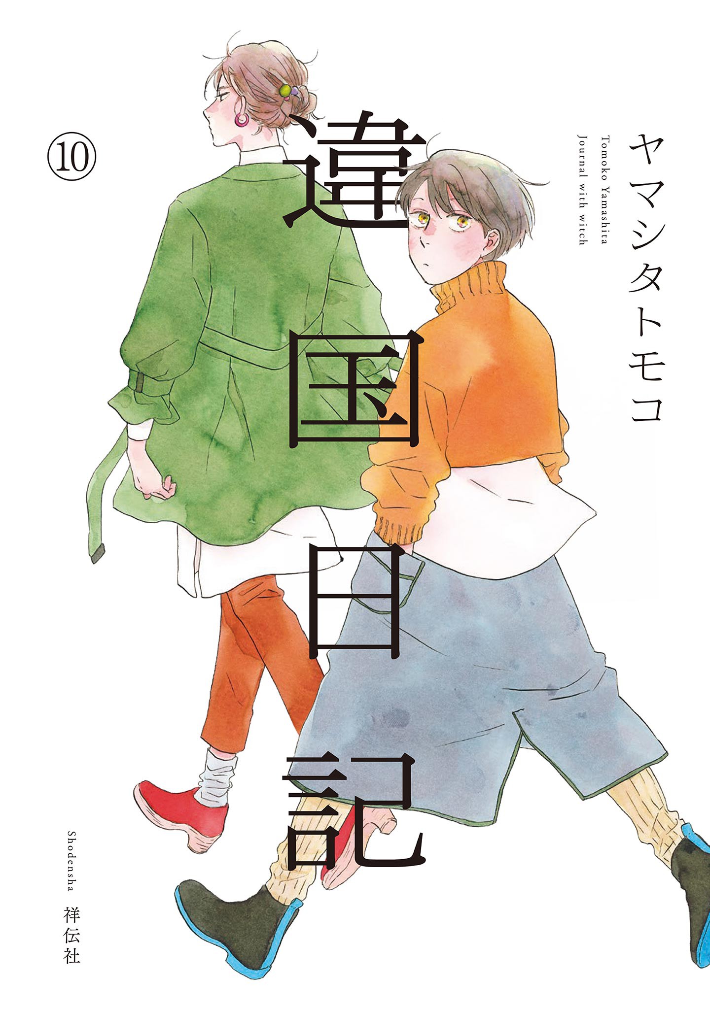 Cover 10