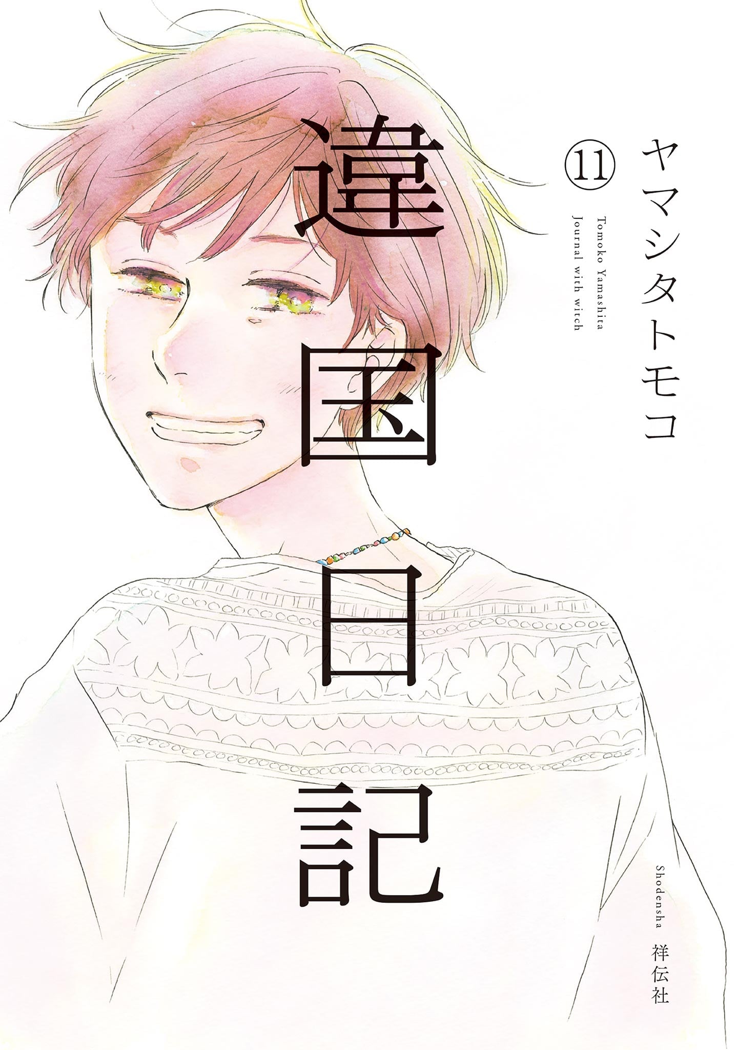 Cover 11