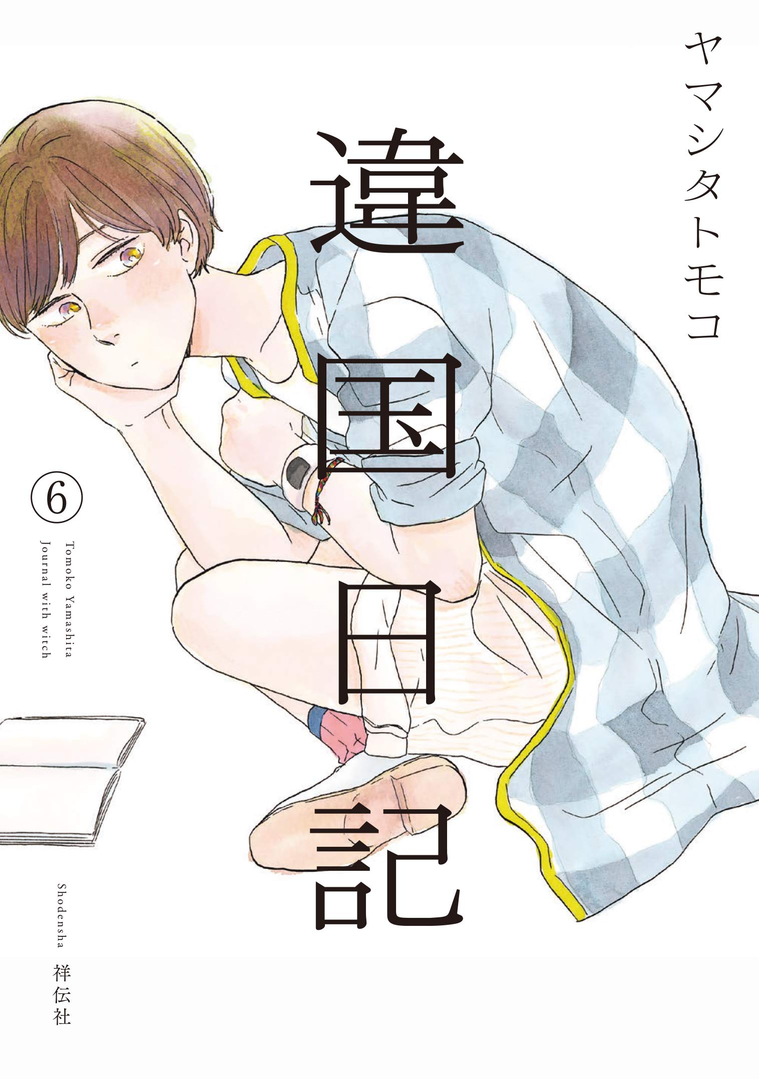 Cover 6
