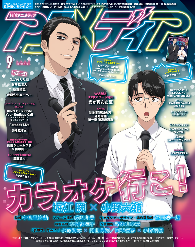 Cover 6