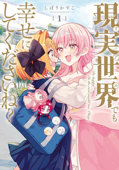 Cover 1