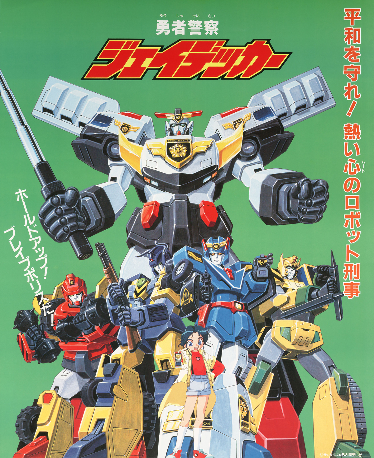 Cover 2