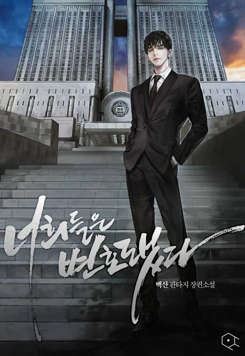 Cover 1