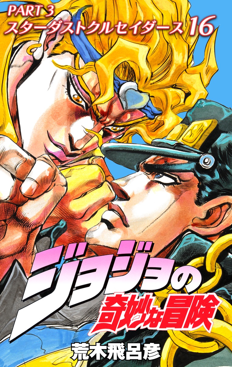 Cover 18